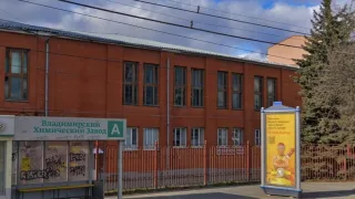 На владимирском химзаводе произошел пожар