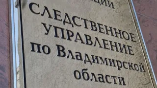 Во Владимире группа мужчин похитила бизнесмена и обокрала на 70 млн рублей