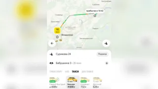 Цены на такси во Владимире взлетели после снегопада