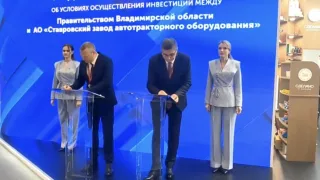 Во Владимирской области появятся логистический порт и индустриальный парк