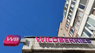 В связи с ситуацией со складами Wildberries принял новое решение: вот что ждет россиян