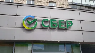 С августа Сбербанк принял новое решение по вкладам россиян
