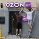 Ozon в связи со сложившейся ситуацией ввел новые правила оплаты