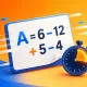 Уравнение за 15 секунд: решите — и вас внесут в базу гениев