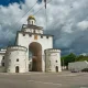 Куда исчезло золото Золотых ворот Владимира: загадка, которую не разгадали за 800 лет