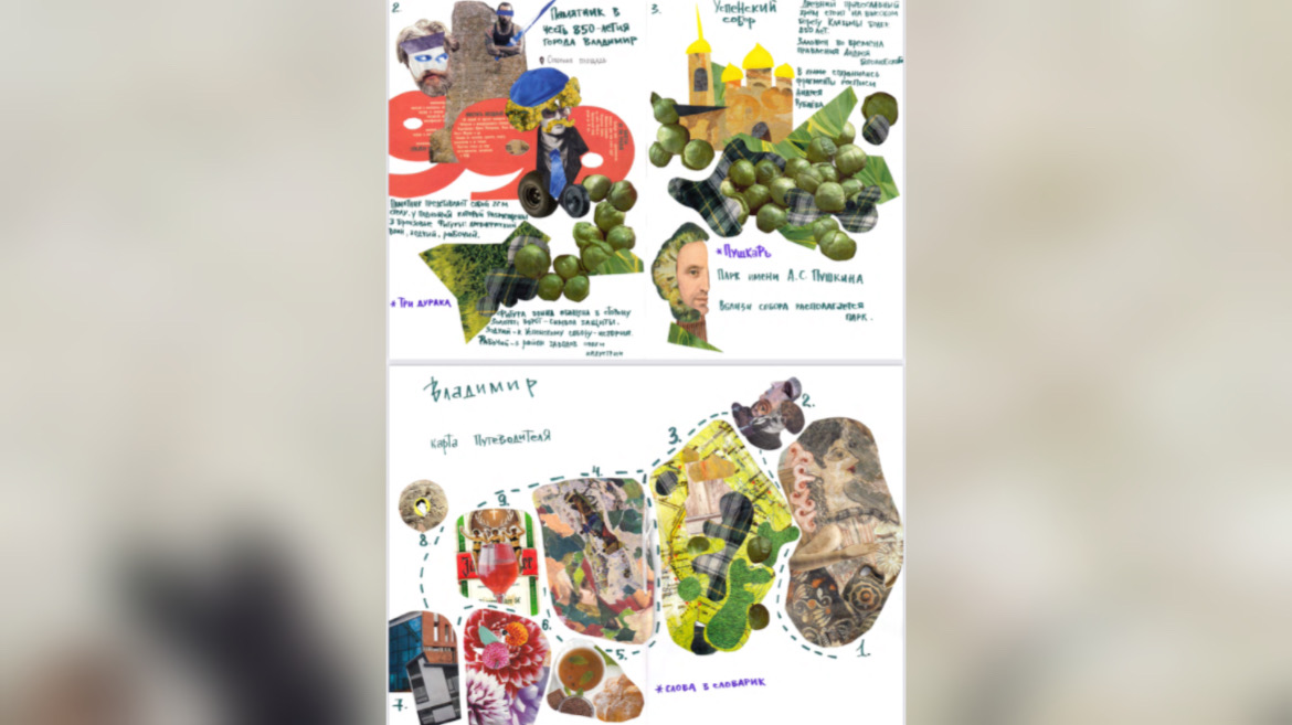 «Режь да клей» «Режь да клей»