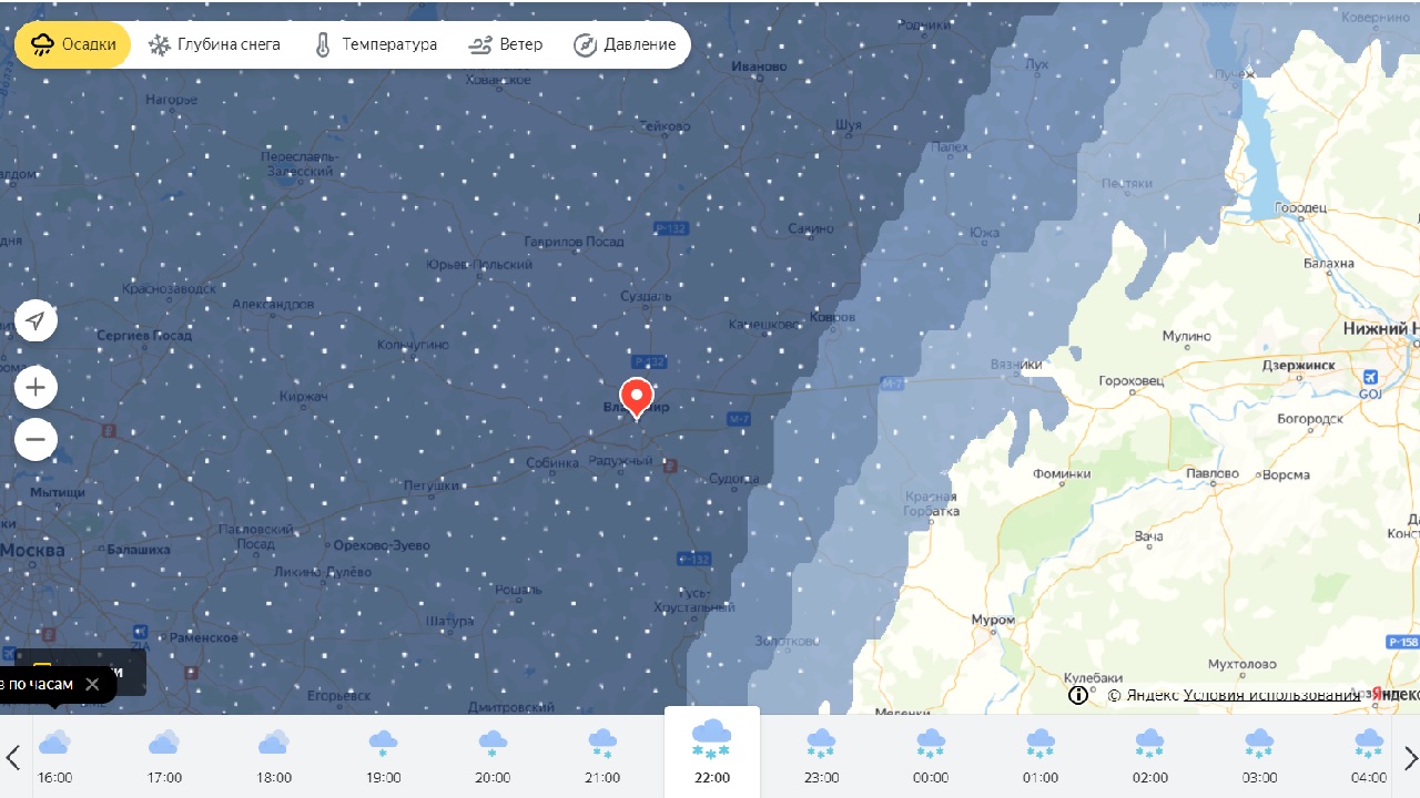 ЯндексПогода ЯндексПогода