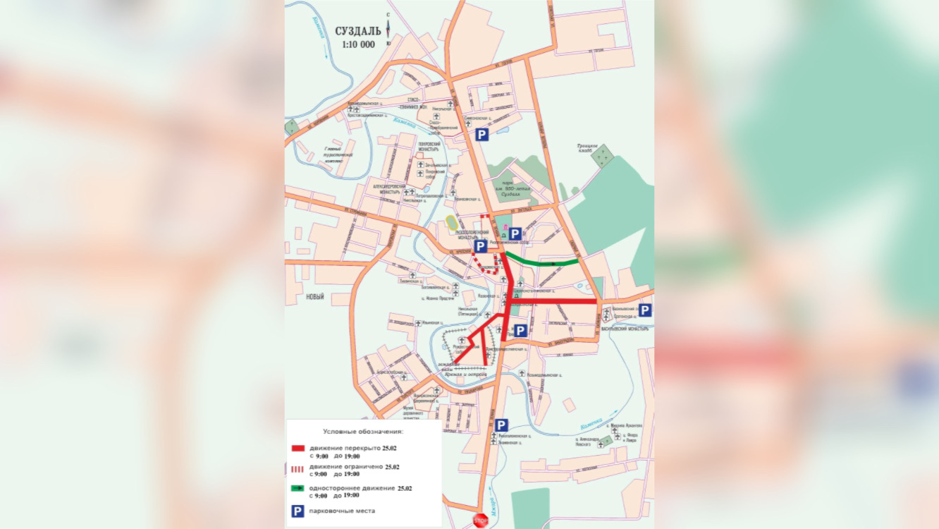 администрация Суздаля администрация Суздаля