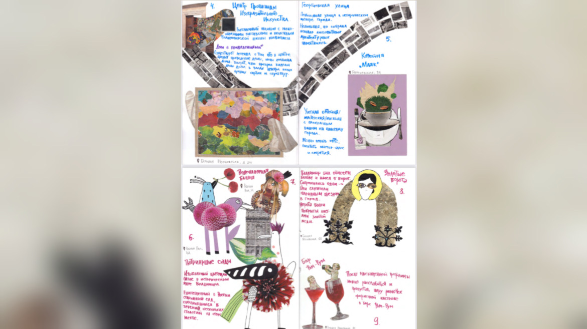 «Режь да клей» «Режь да клей»