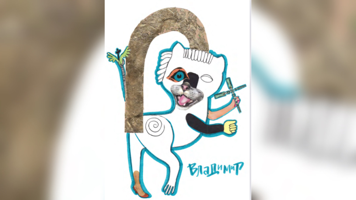 «Режь да клей» «Режь да клей»