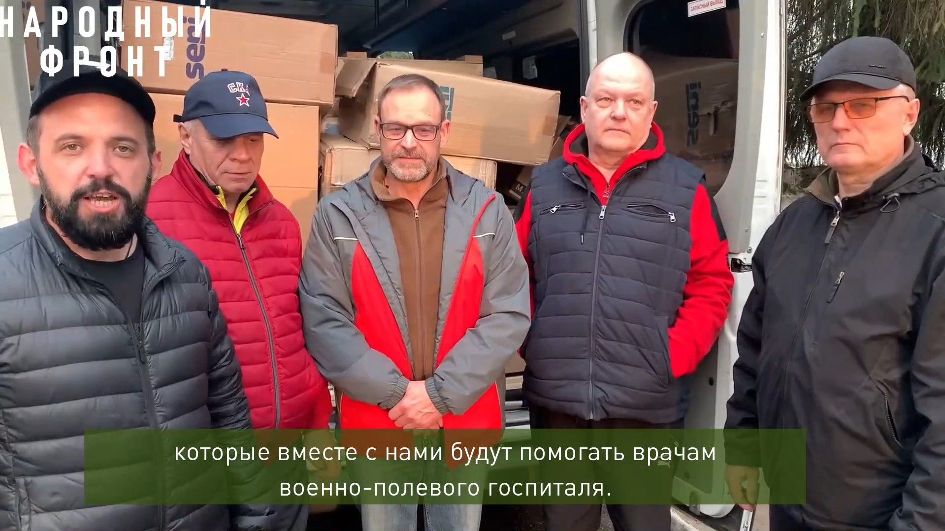 скрин с видео ОНФ во Владимирской области