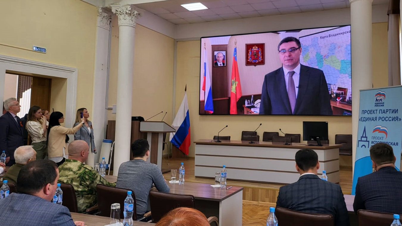 Фото – правительство Владимирской области Фото – правительство Владимирской области