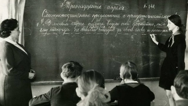 Управление образования Вязниковского района Управление образования Вязниковского района