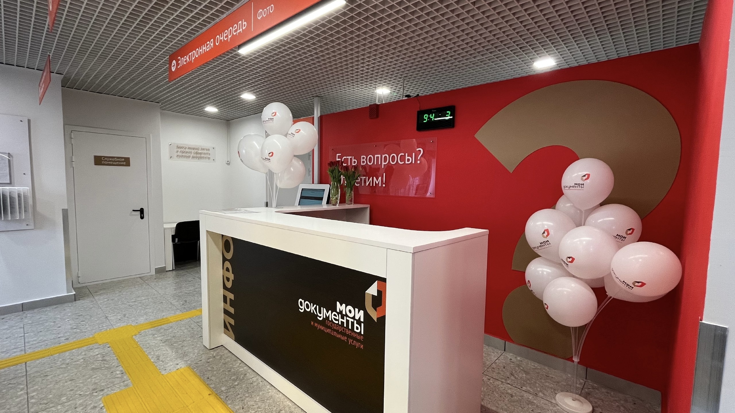 Правительство Владимирской области Правительство Владимирской области