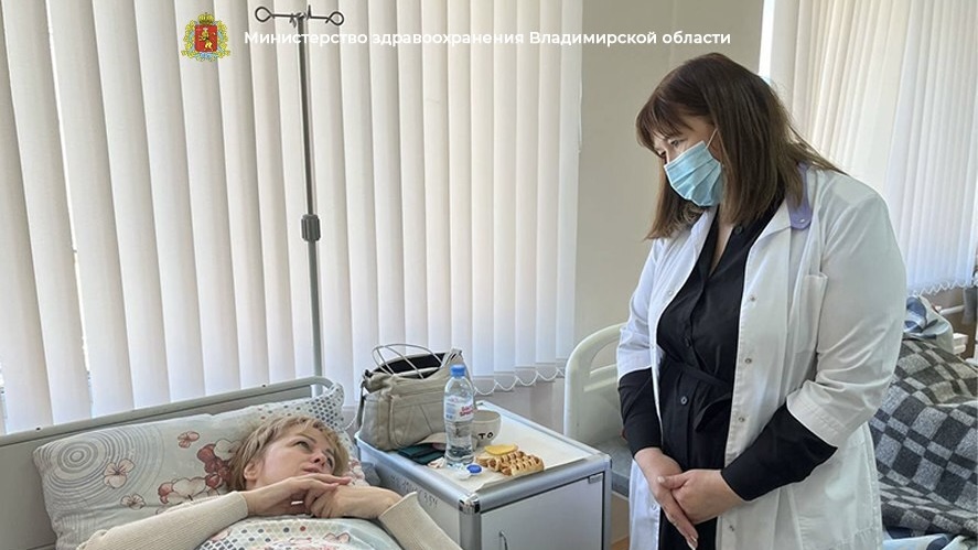 Минздрав Владимирской области Минздрав Владимирской области
