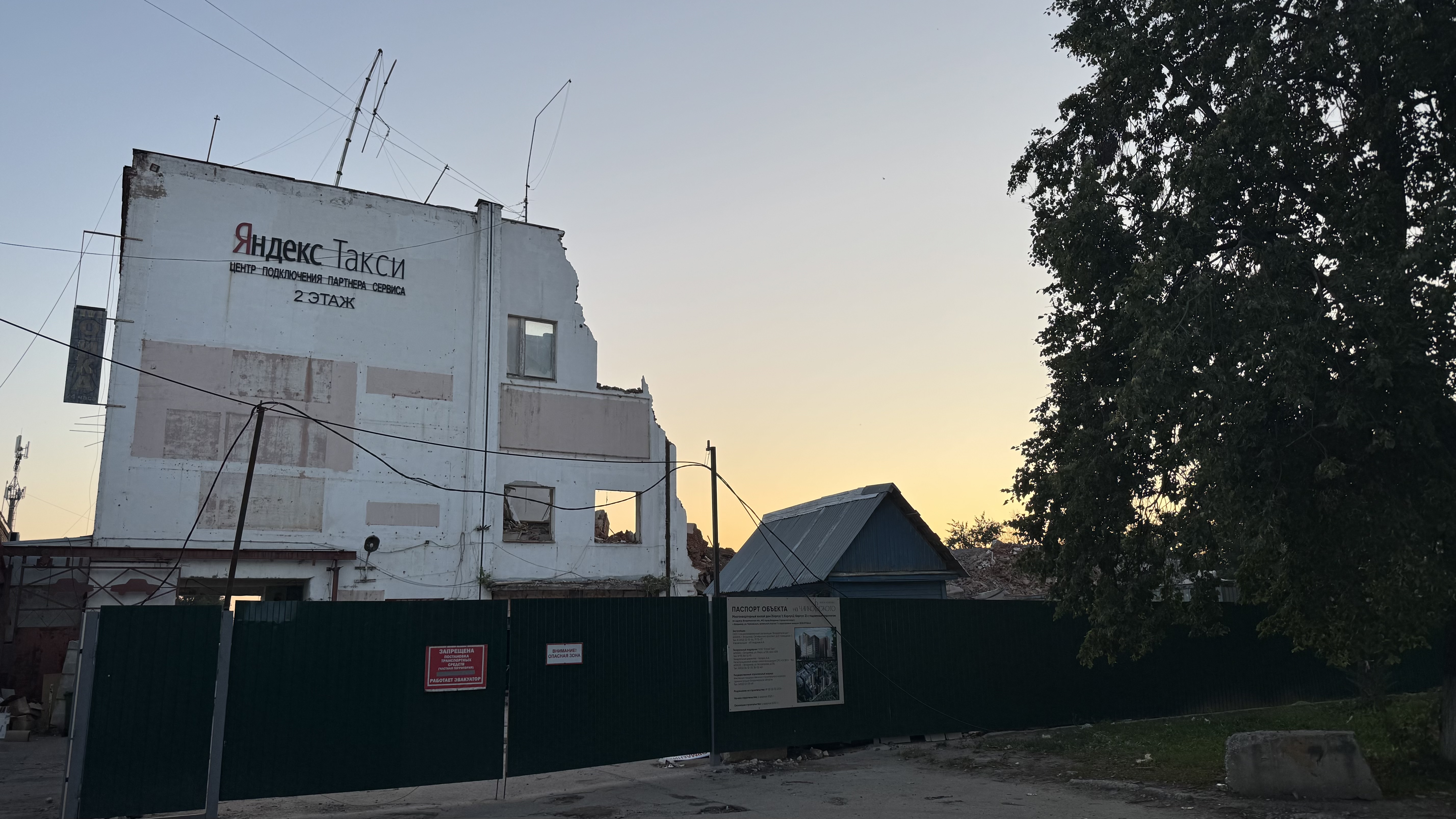 День во Владимире День во Владимире