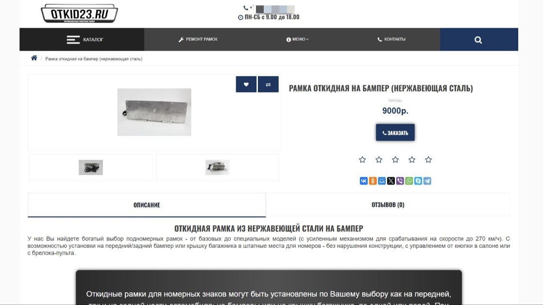 прокуратура Владимирской области прокуратура Владимирской области