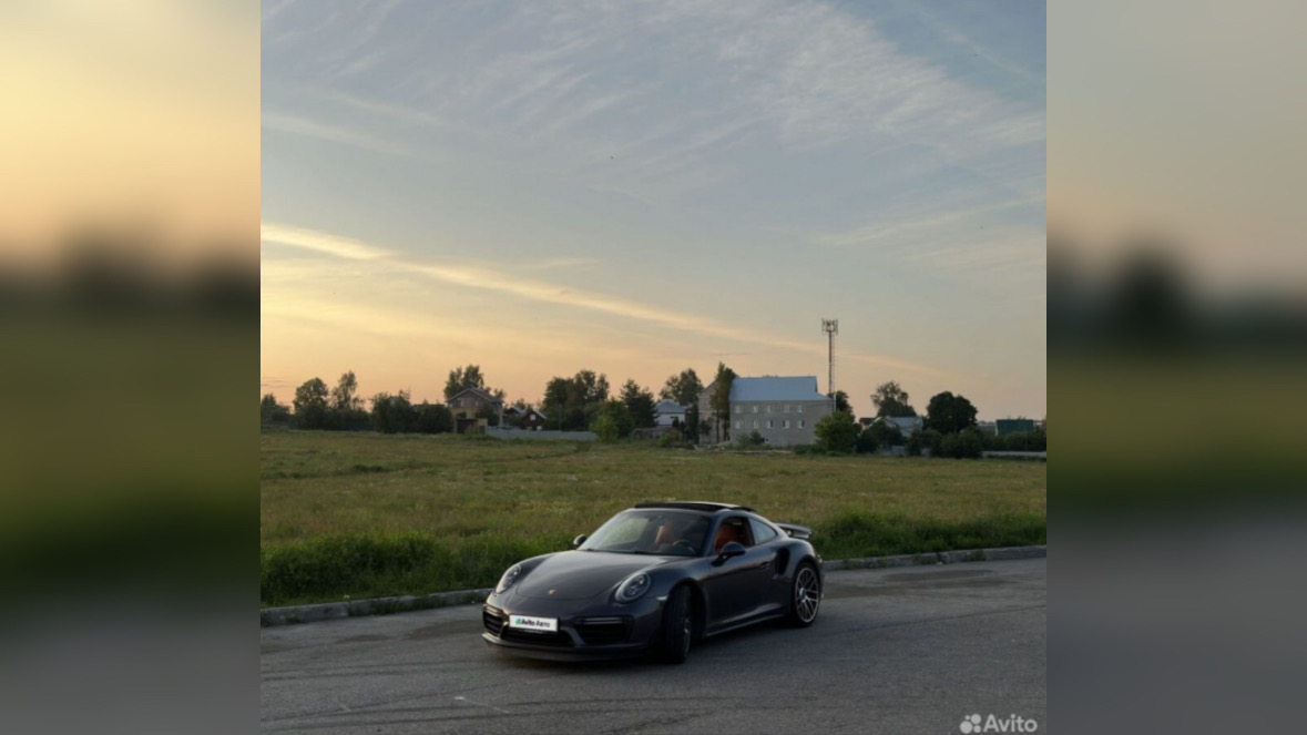 Авито Авито